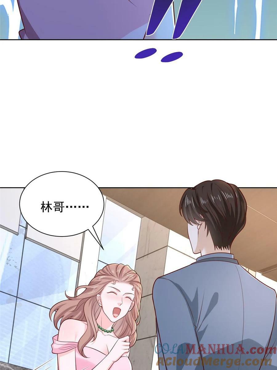 435 身价数千亿的幕后人3