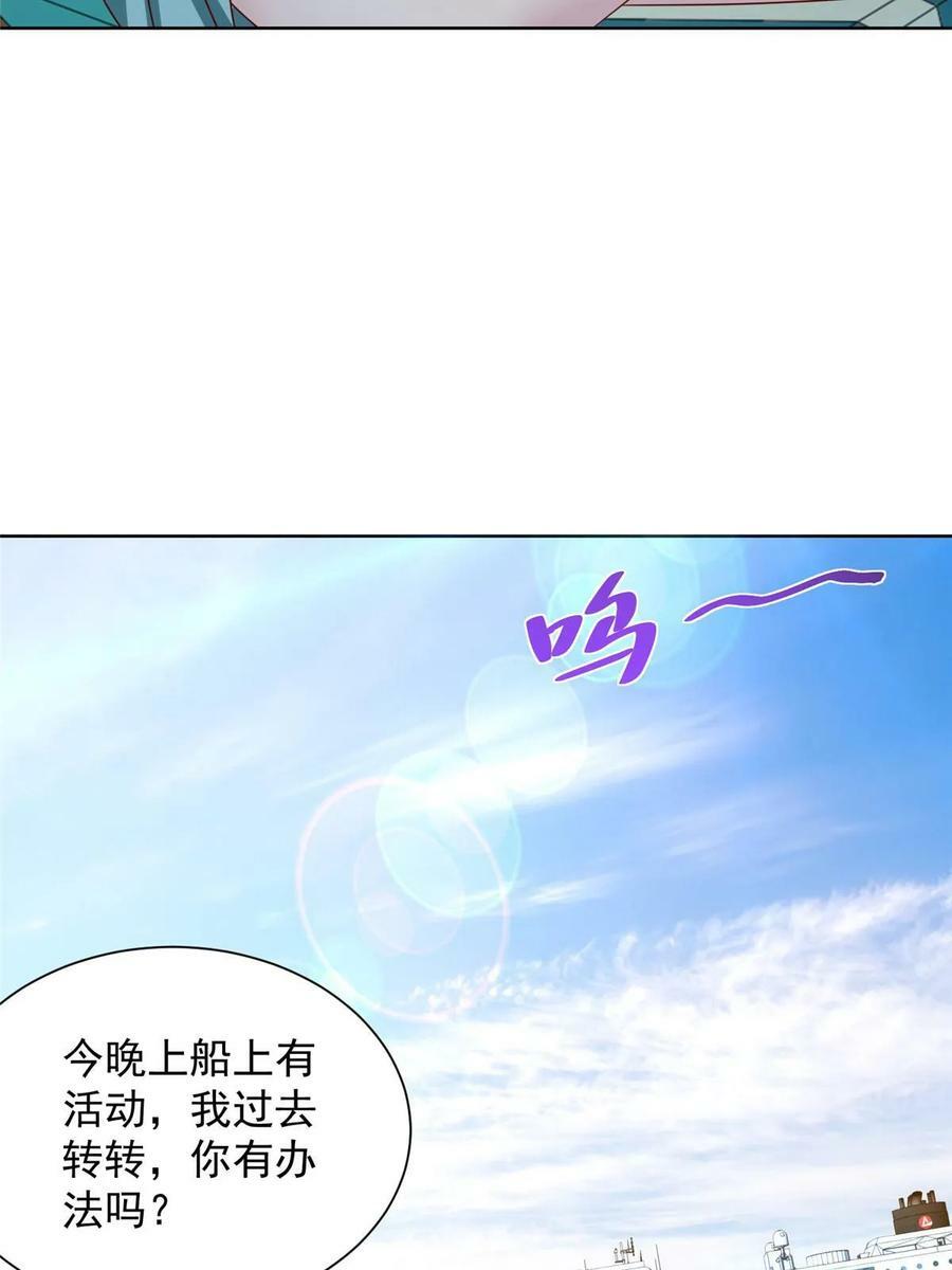 我每周随机一个新职业漫画,403 才不是贪生怕死的逃兵3图