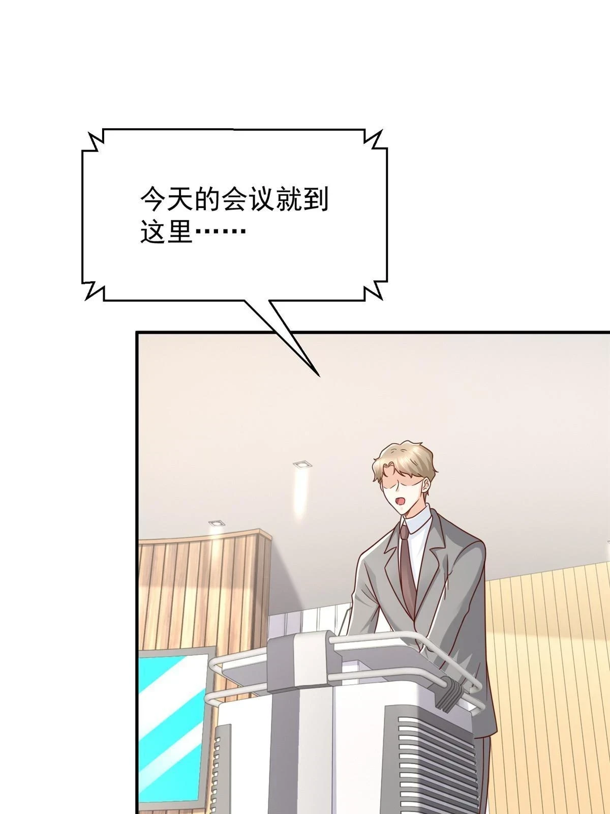 我每周随机一个新职业漫画下拉式免费完整漫画,393 这个男人太恐怖3图