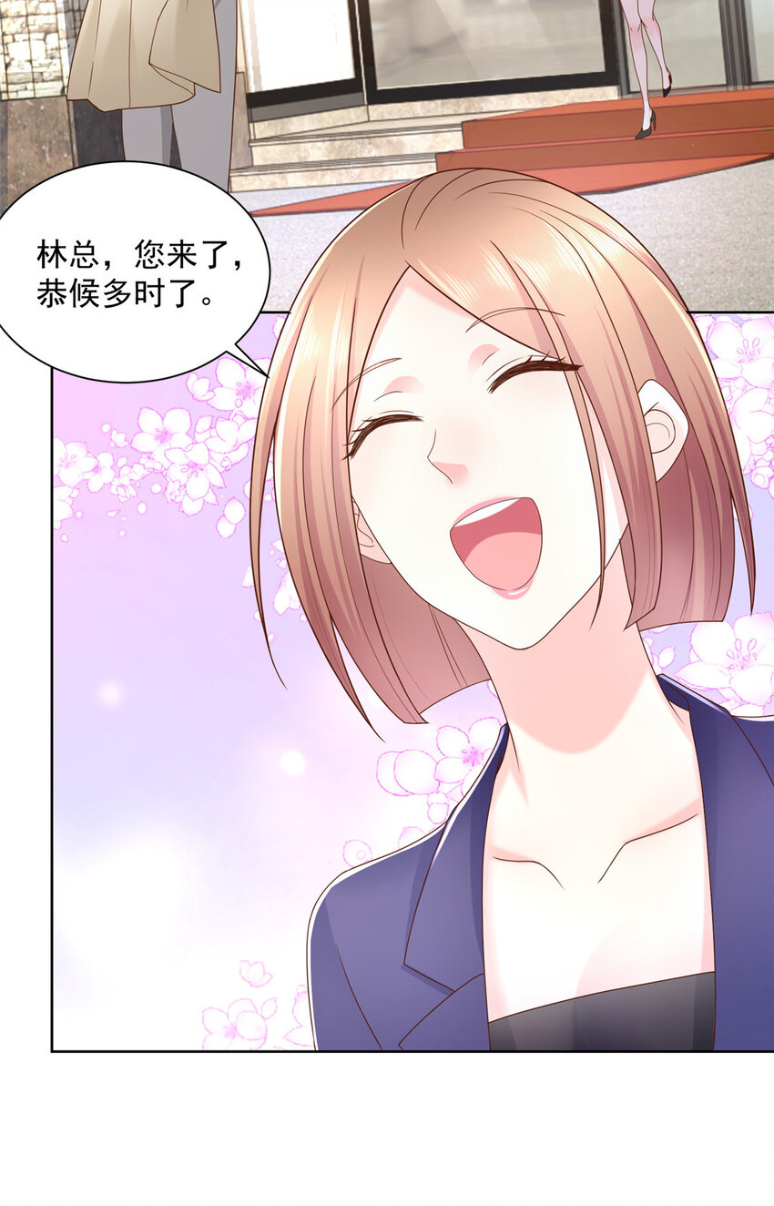 我每周随机一个新职业林逸有几个女人漫画,059 有钱可以让我失态3图
