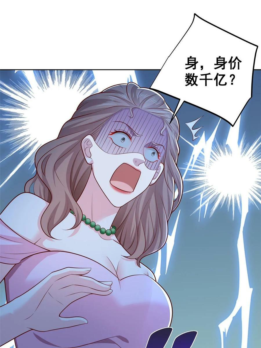 435 身价数千亿的幕后人2