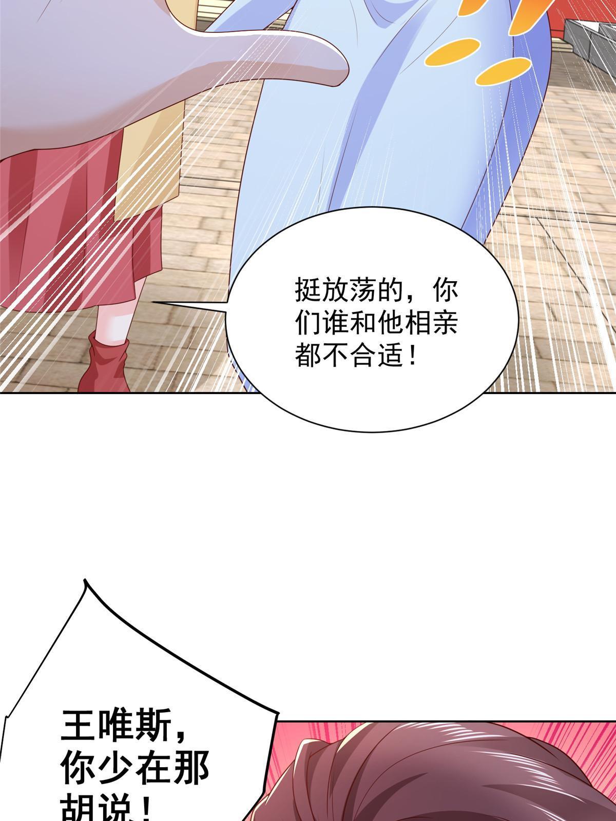 354 年轻人的事情管不了3