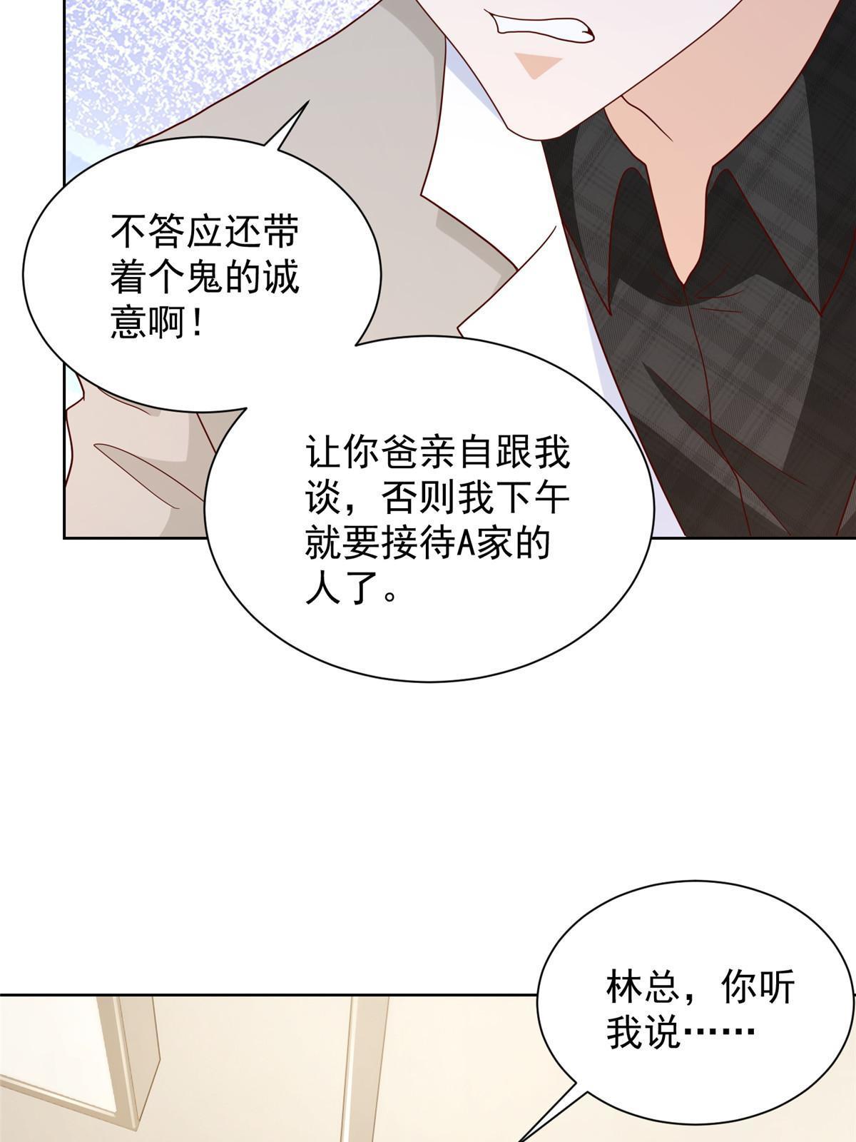 328 活着走出中海2