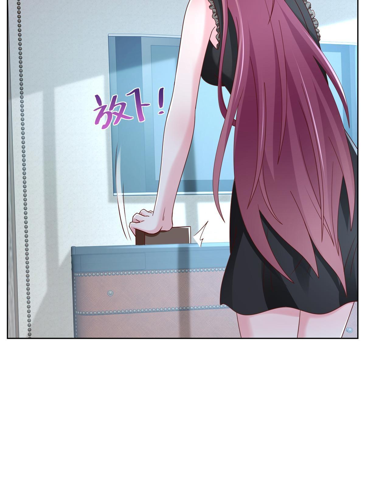 我每周随机一个新职业原版全集漫画,306 不恨也不爱5图