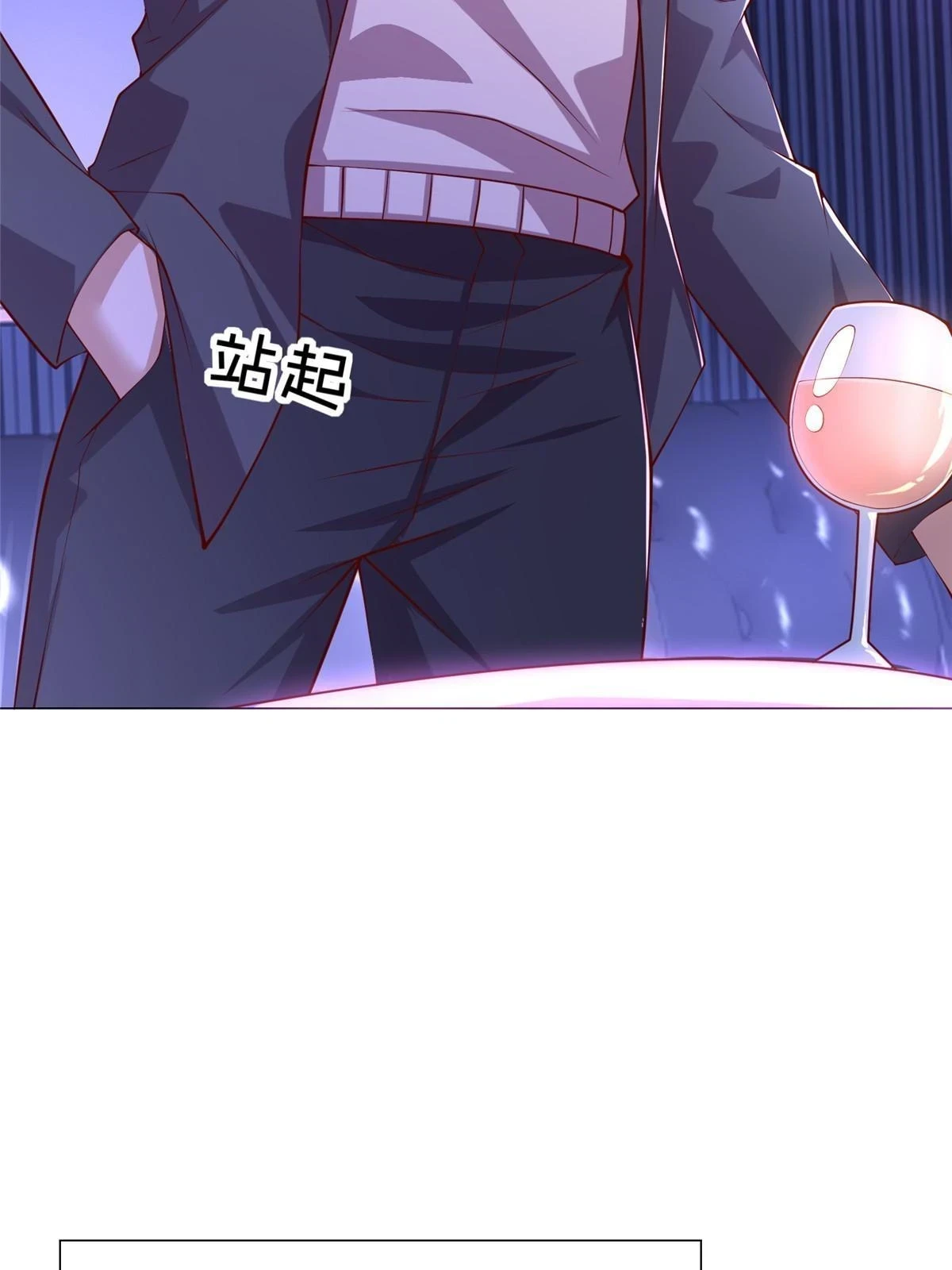 我每周随机一个新职业漫画,377 旧仇人再见面1图