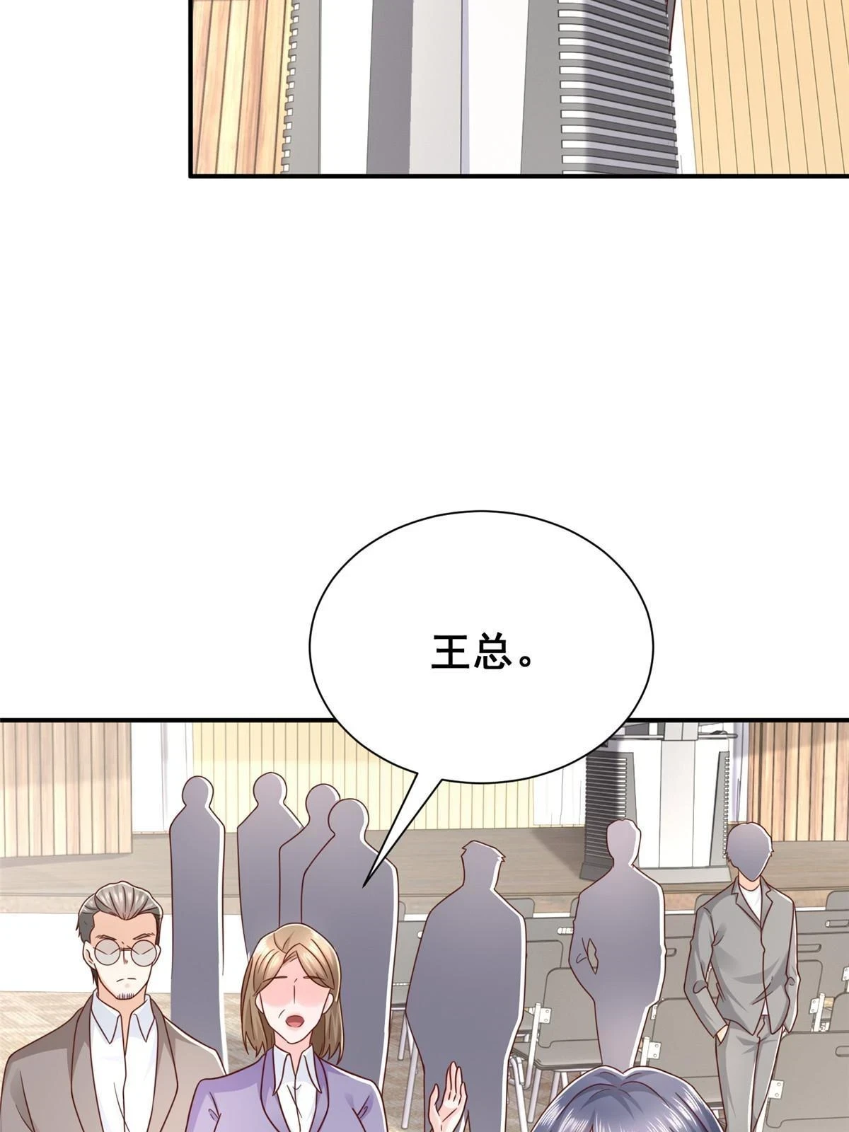 我每周随机一个新职业漫画下拉式免费完整漫画,393 这个男人太恐怖4图
