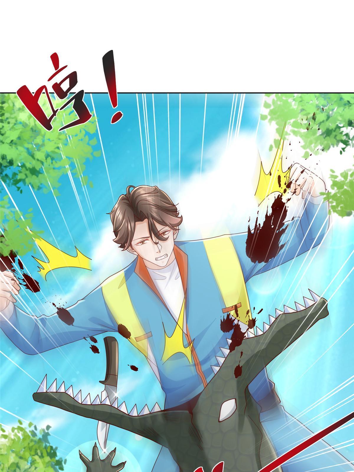 我每周随机一个新职业漫画,325 中枪1图