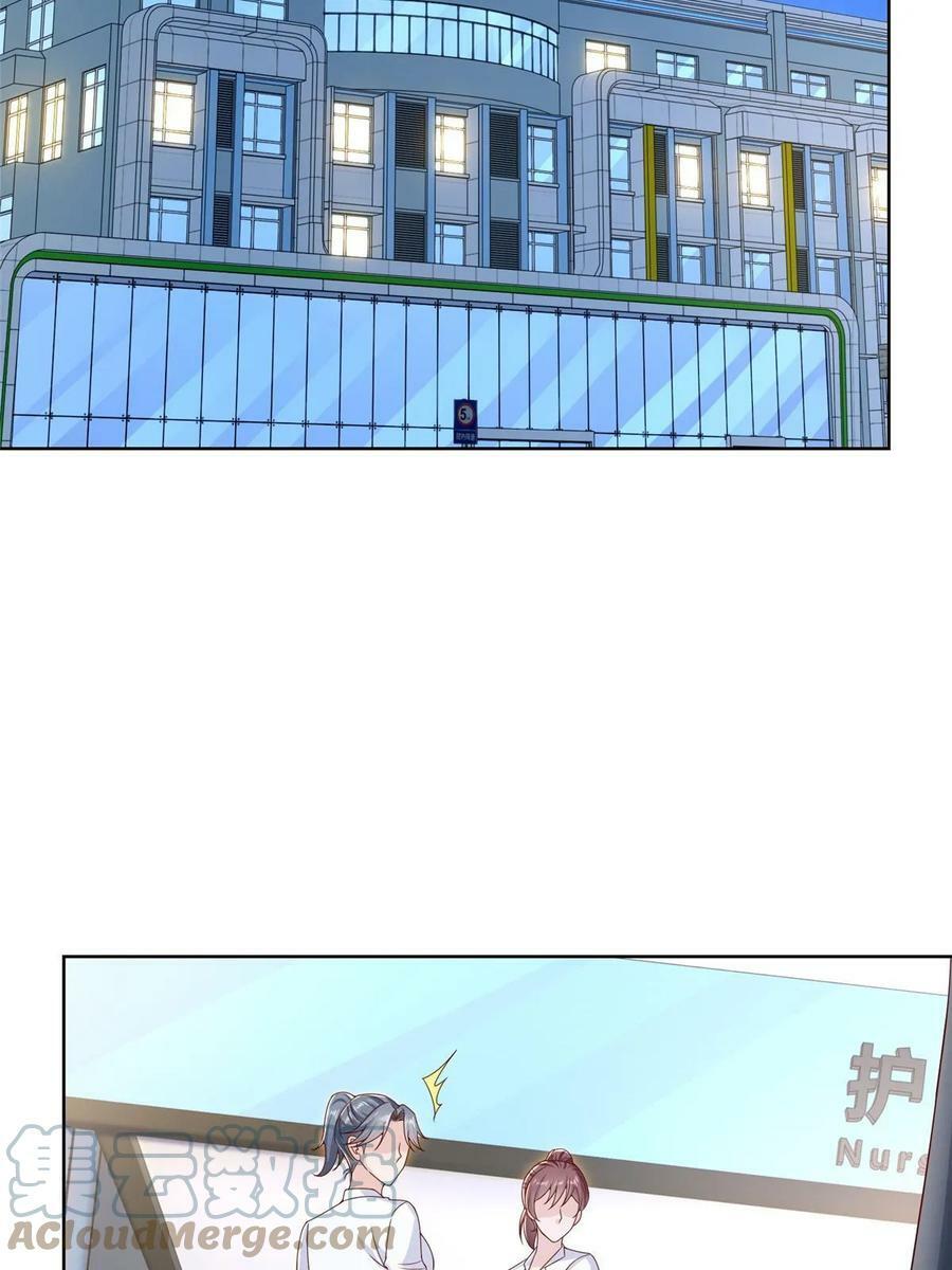 我每周随机一个新职业林逸有几个女人漫画,423 大神降临4图