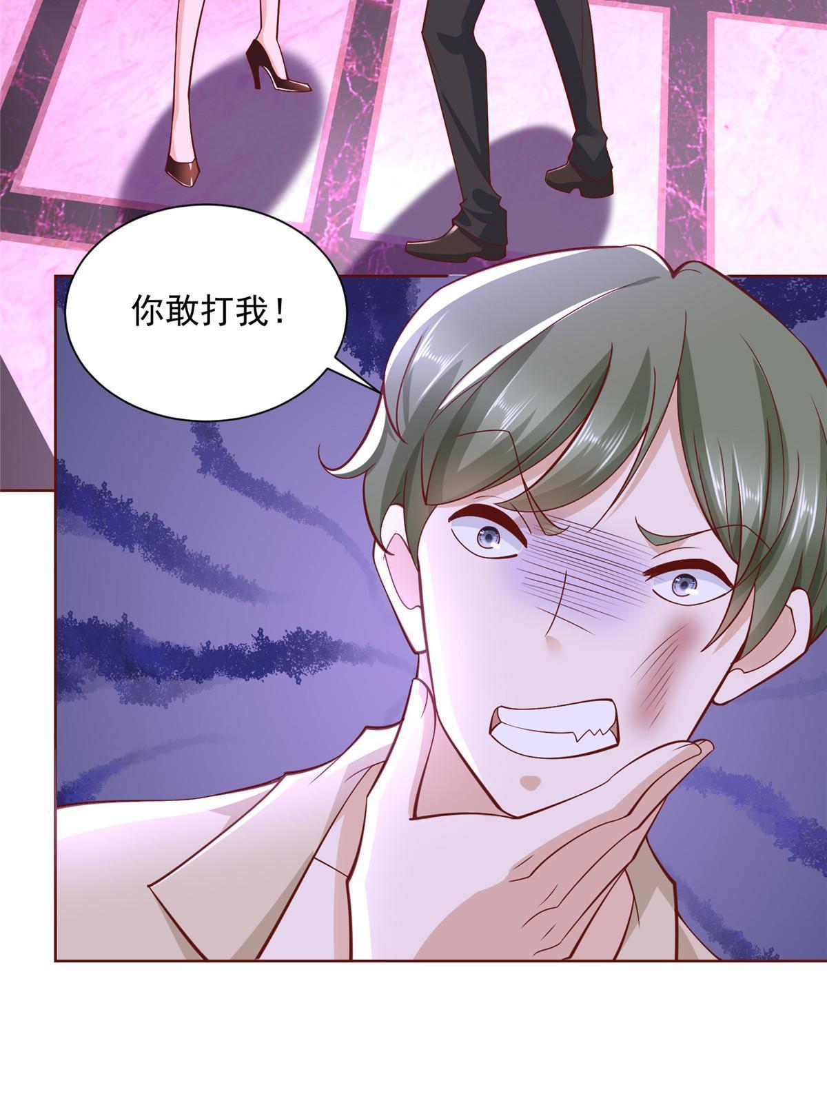 我每周随机一个新职业原版全集漫画,209 全线崩盘4图
