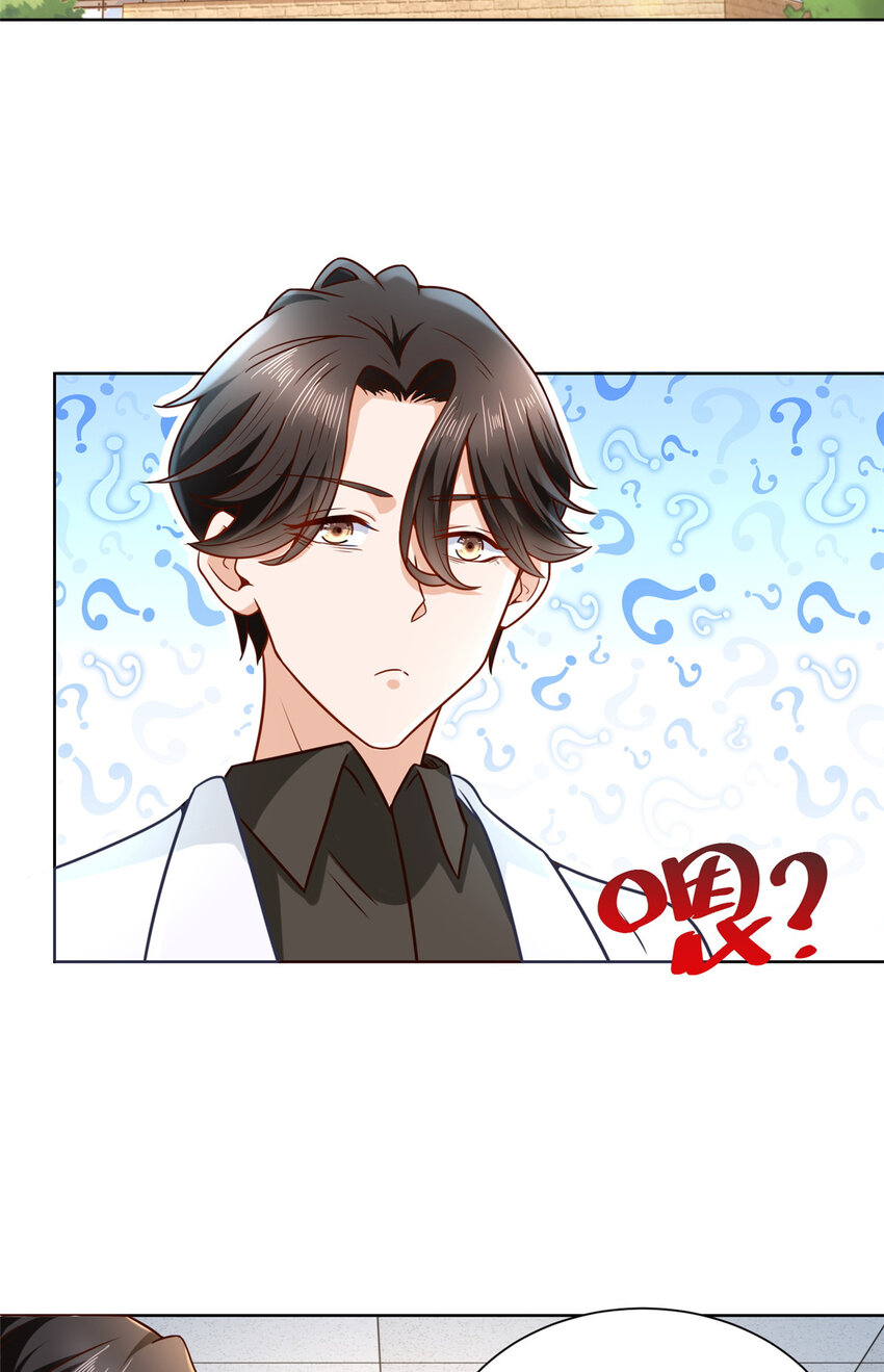 我每周随机一个新职业漫画下拉式免费完整漫画,173 看你不太顺眼3图
