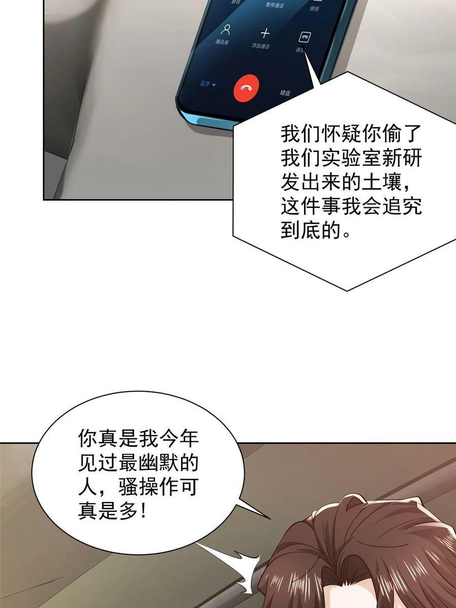 我每周随机一个新职业漫画,437 今年见过最幽默的人5图
