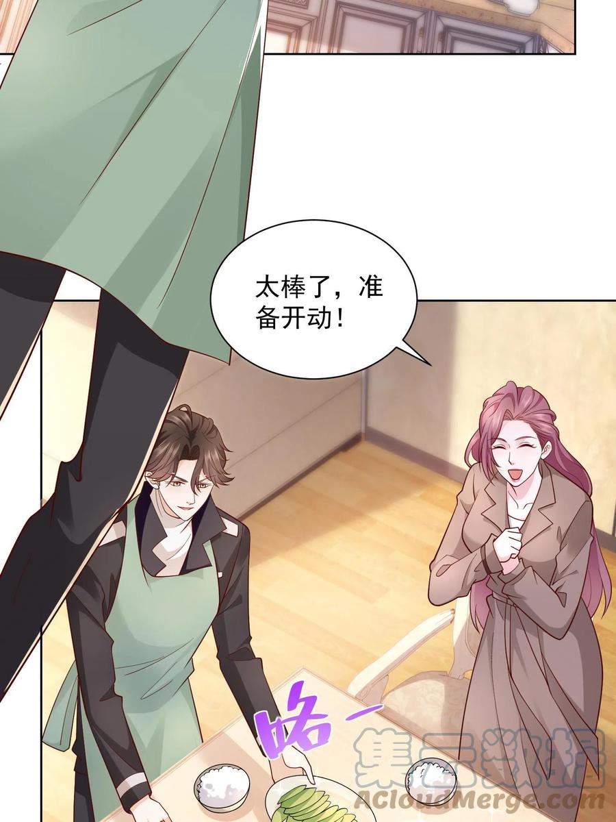 我每周随机一个新职业漫画下拉式免费完整漫画,075 称霸世界的商业版图4图
