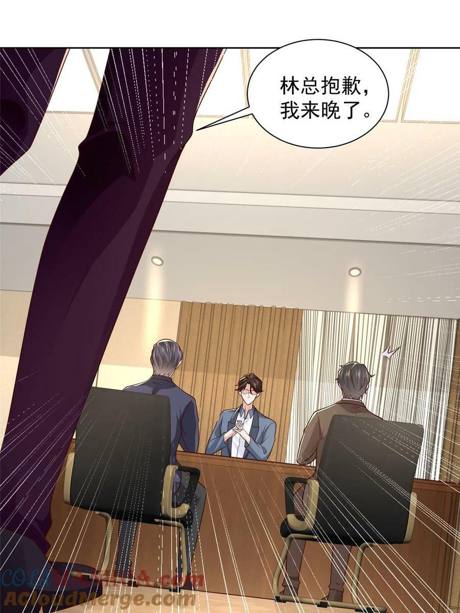 我每周随机一个新职业漫画,438 来斗法2图