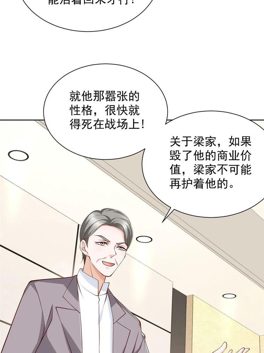 451 烧一把火3