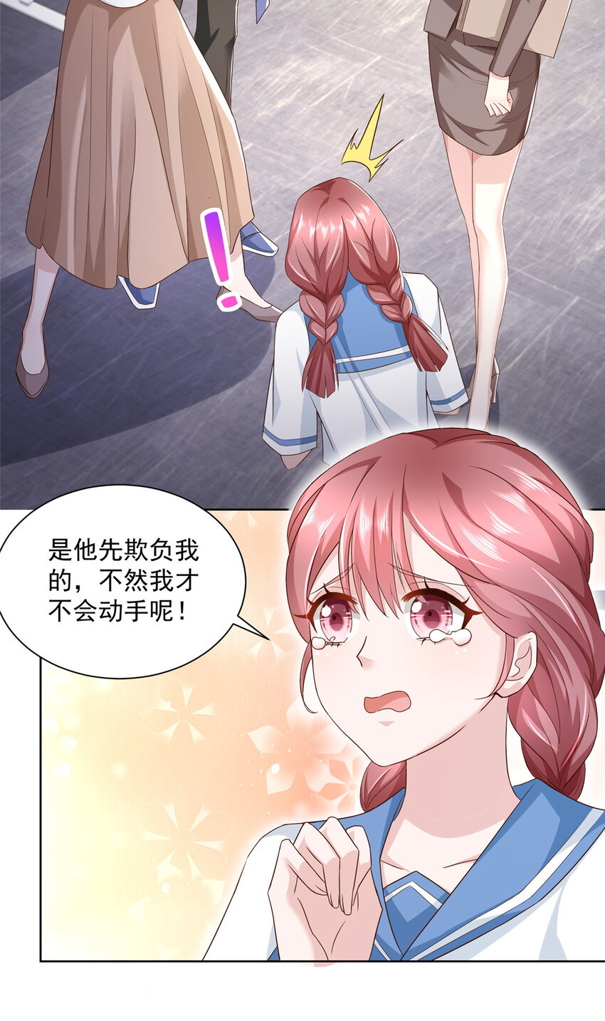 我每周随机一个新职业漫画下拉式免费完整漫画,032 去非洲哭3图