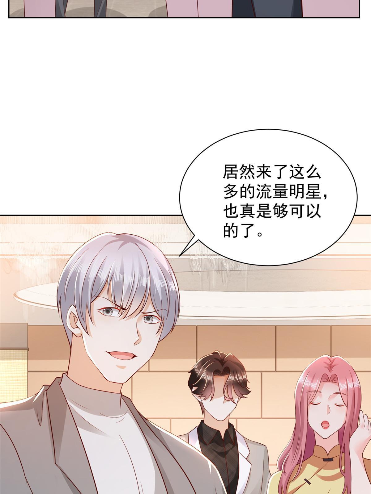 我每周随机一个新职业漫画下拉式免费完整漫画,316 游戏规则4图