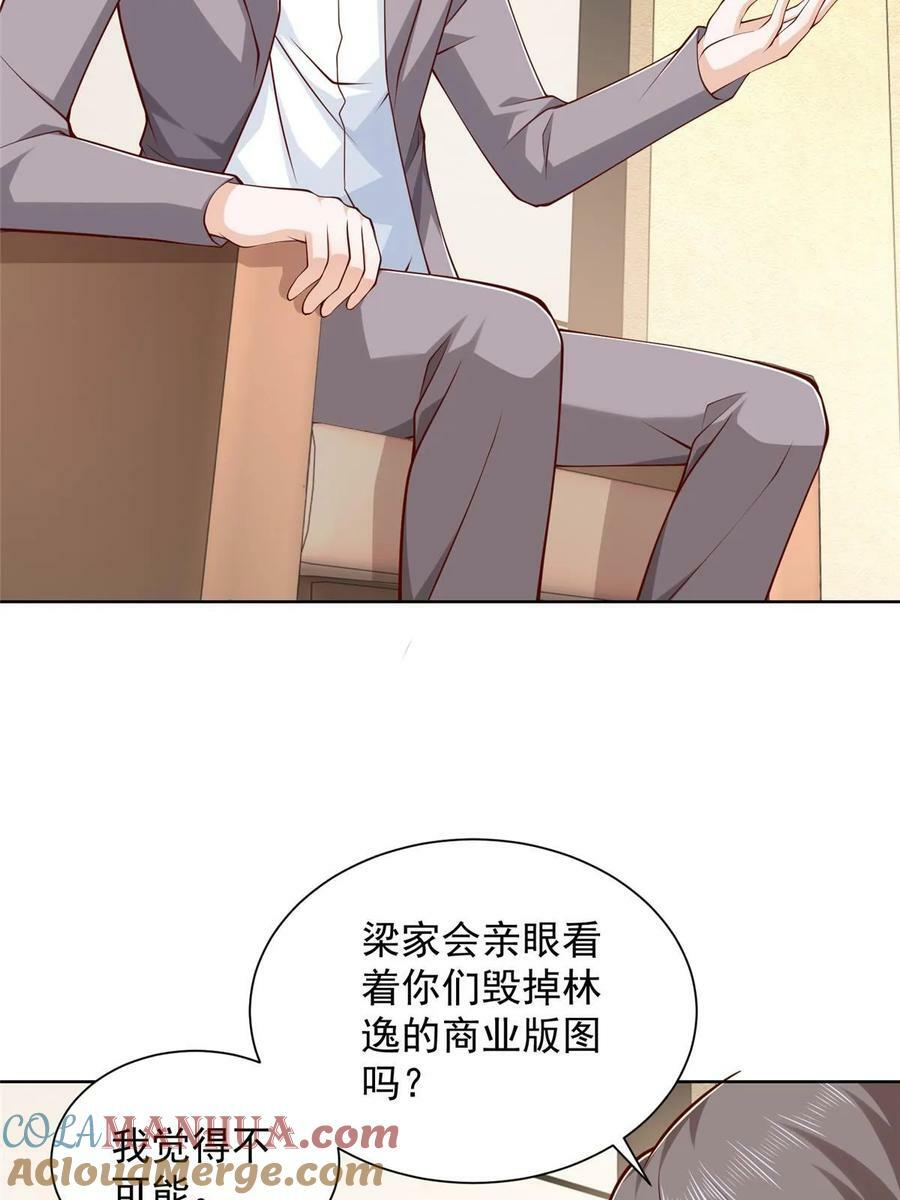 451 烧一把火4