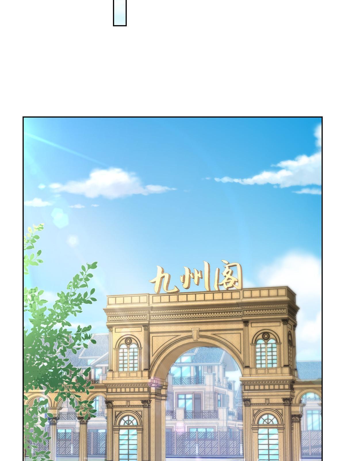 我每周随机一个新职业漫画,238 带货高手5图