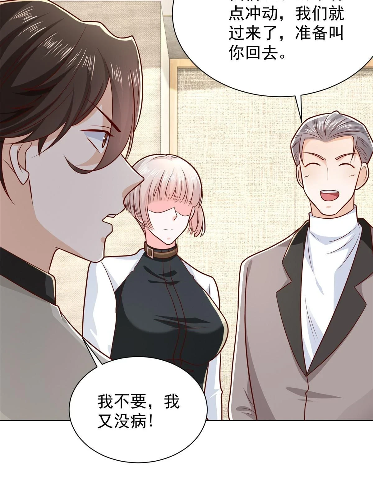 383 成绩惊人4