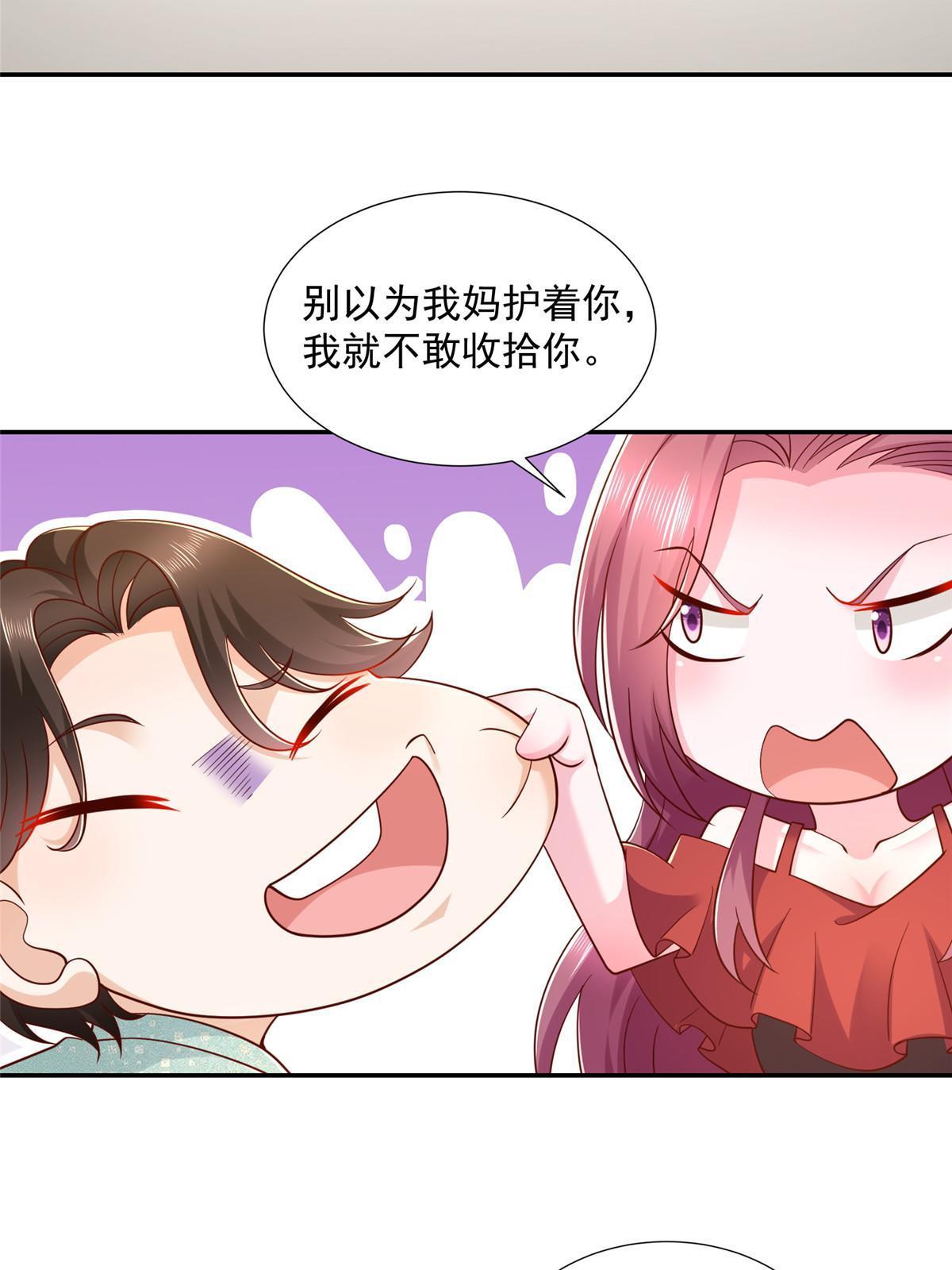 276 助农公益直播3