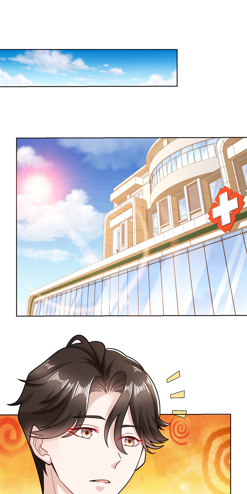 我每周随机一个新职业原版全集漫画,165 阴毒的招数2图