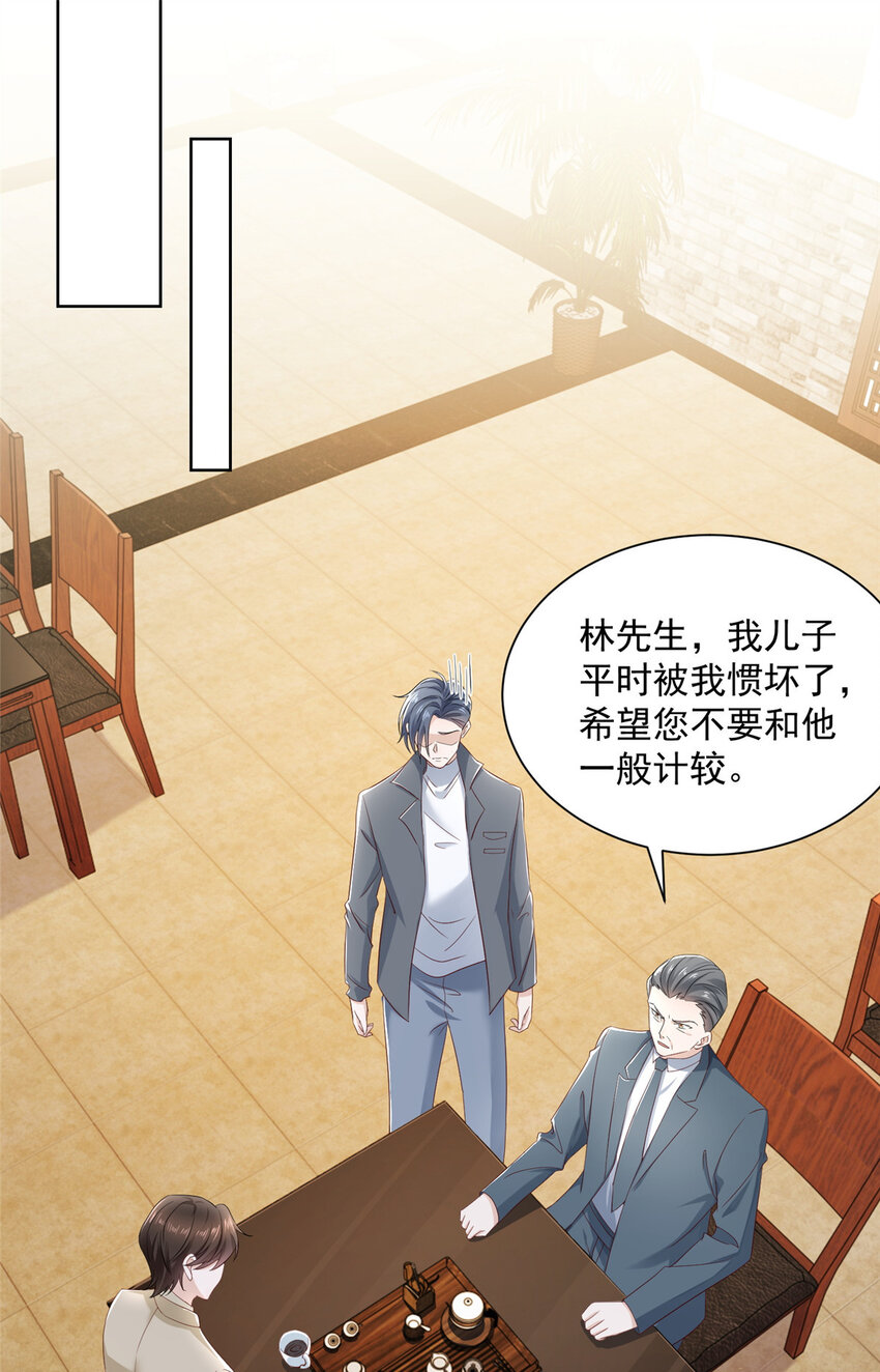 我每周随机一个新职业漫画下拉式免费完整漫画,057 冤家路窄2图