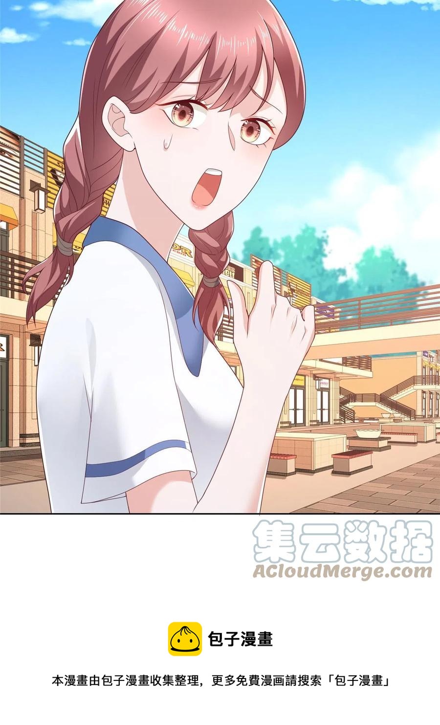 我每周随机一个新职业漫画,086 这个职业有点牛逼5图