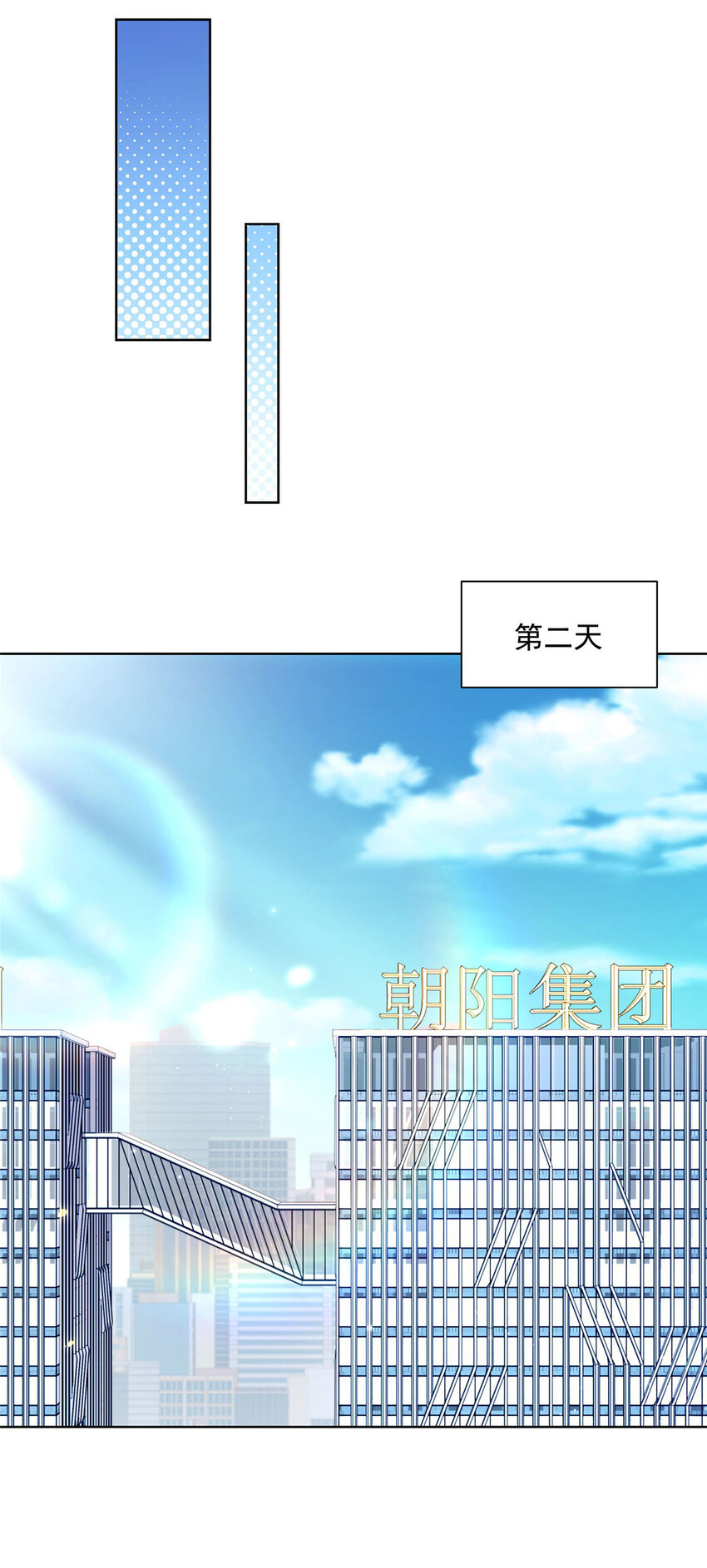 我每周随机一个新职业漫画下拉式免费完整漫画,176 乌合之众2图