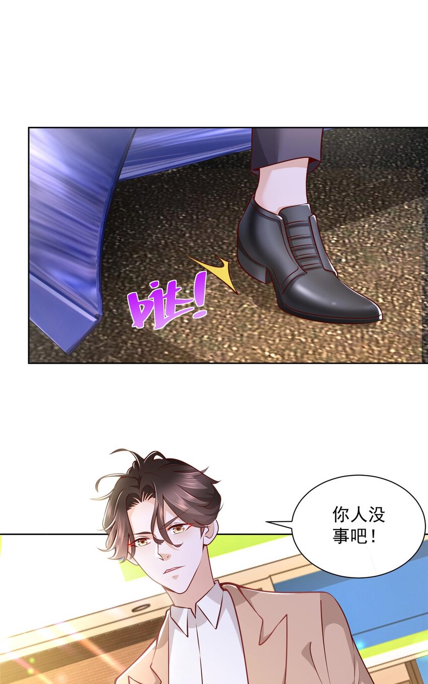 我每周随机一个新职业林逸有几个女人漫画,131 男朋友真爽快4图