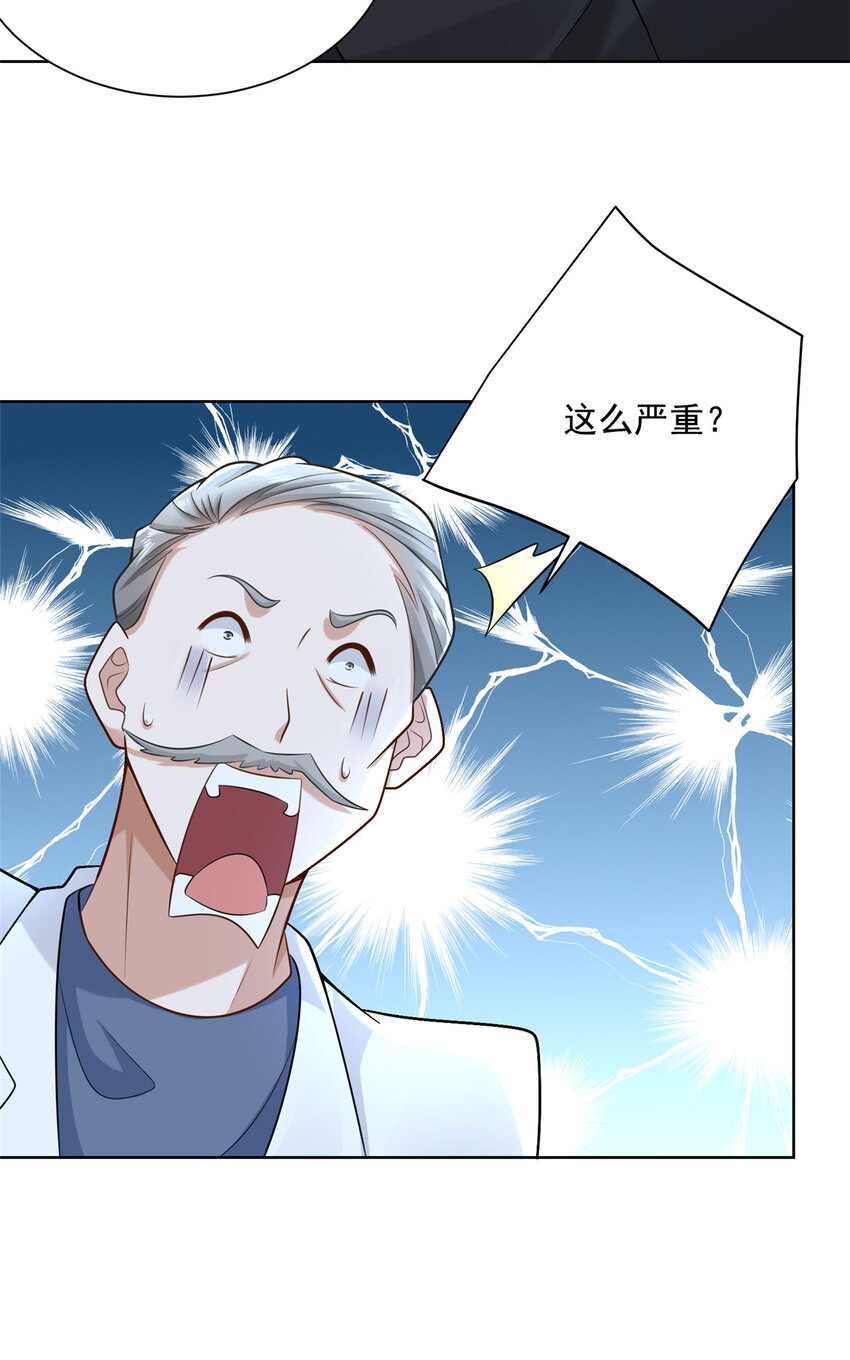 我每周随机一个新职业原版全集漫画,168 敲个警钟4图