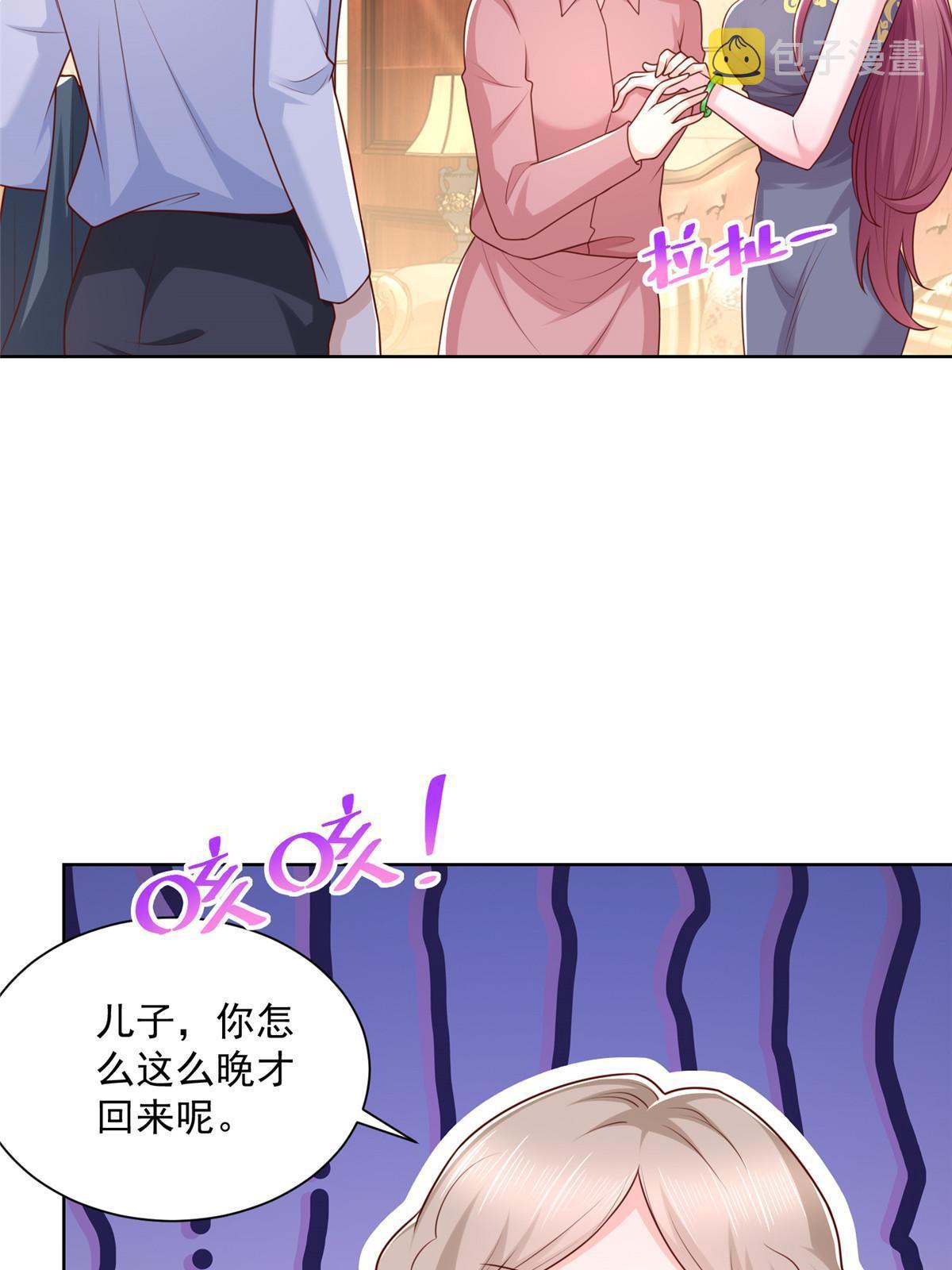 我每周随机一个新职业漫画下拉式免费完整漫画,213 我相信他5图