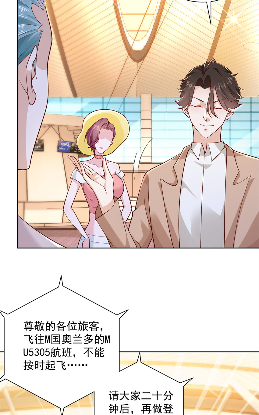 我每周随机一个新职业漫画下拉式免费完整漫画,119 天大的本事3图