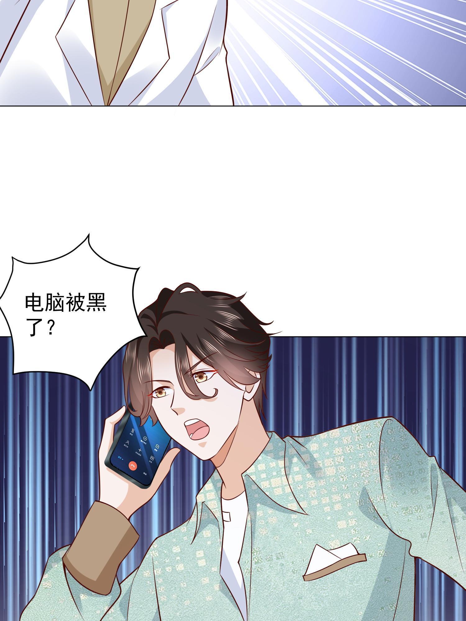 我每周随机一个新职业林逸有几个女人漫画,295 查明真相4图