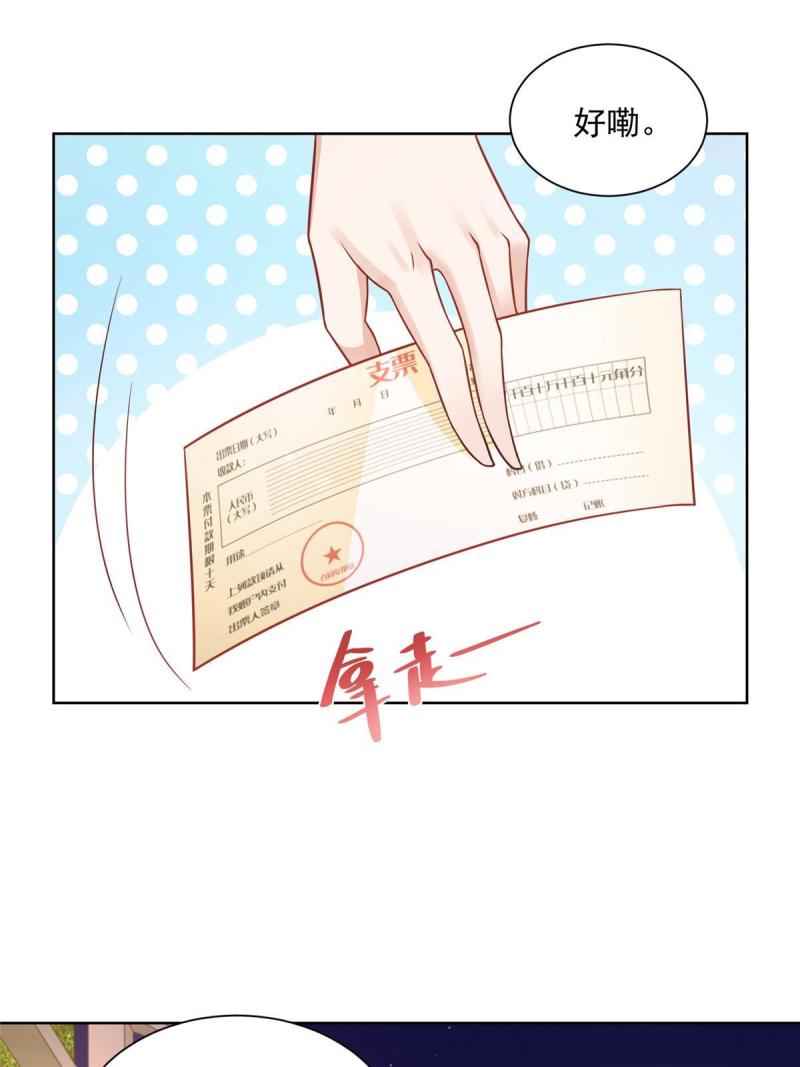 我每周随机一个新职业漫画下拉式免费完整漫画,102 游泳课代课3图