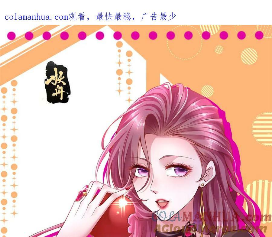 我每周随机一个新职业漫画下拉式免费完整漫画,473 交接仪式1图