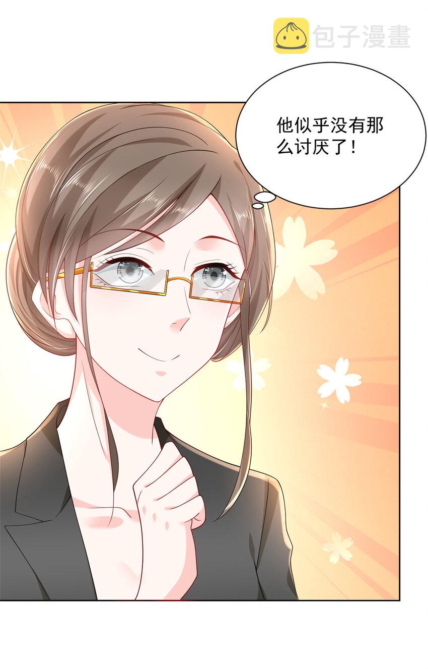 我每周随机一个新职业漫画下拉式免费完整漫画,045 江湖路远你先滚3图