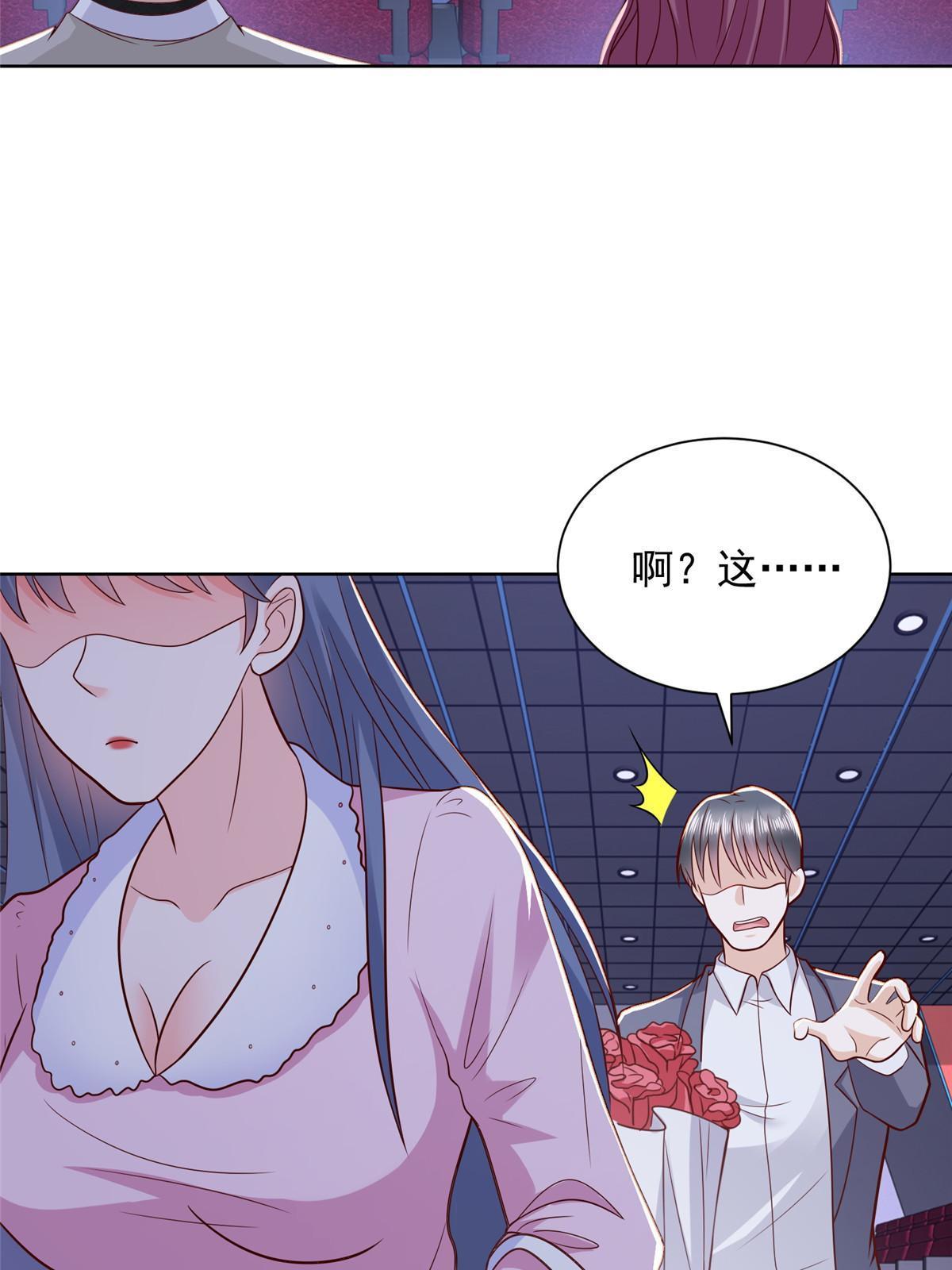 308 仪式感与期待感1