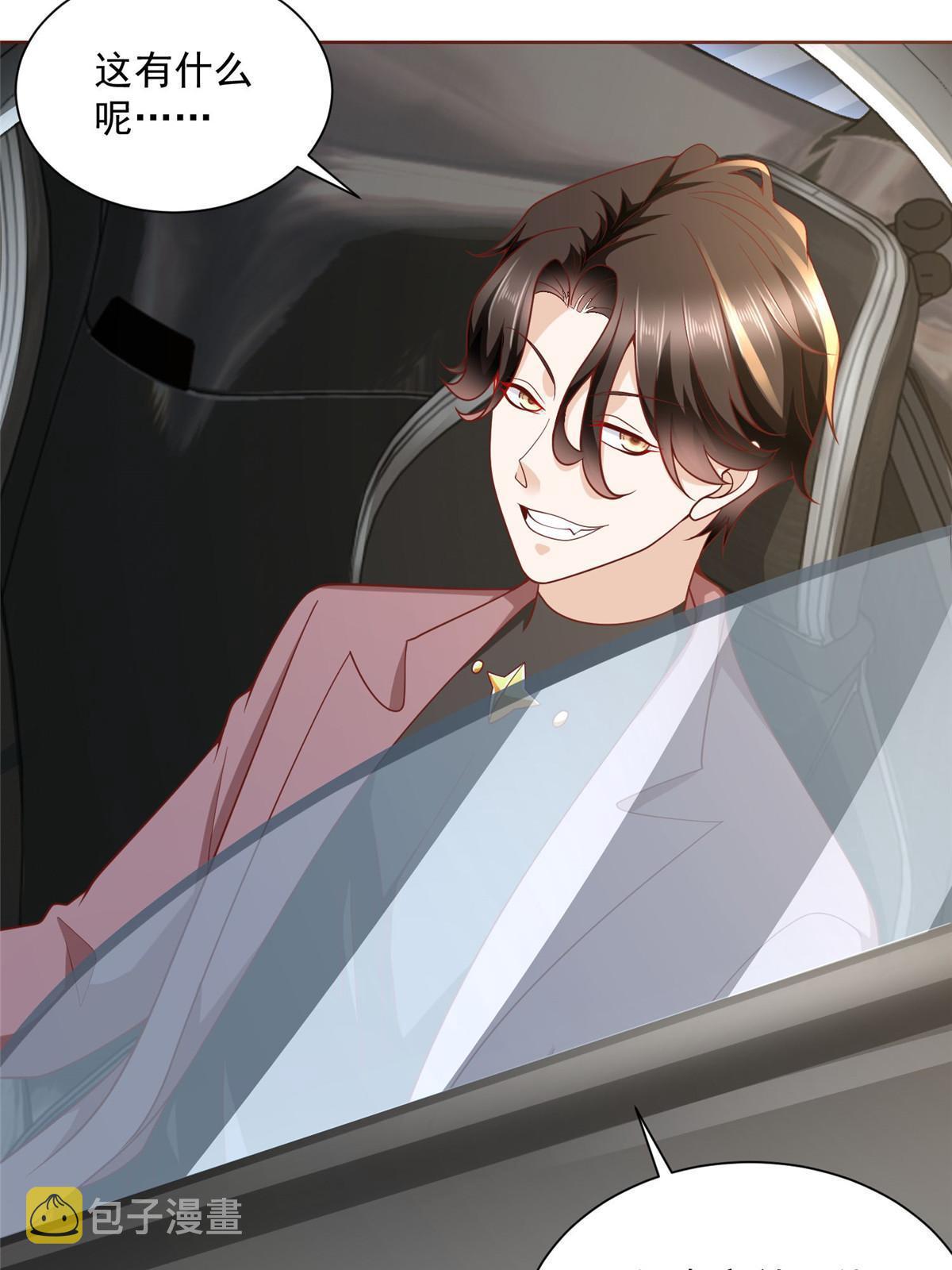 我每周随机一个新职业漫画,187 见家长3图