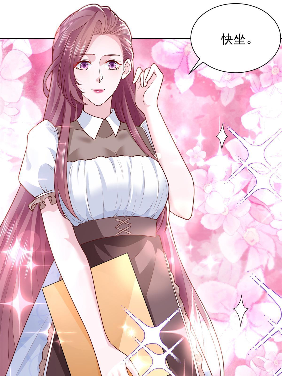 我每周随机一个新职业漫画下拉式免费完整漫画,222 骨密度药水4图