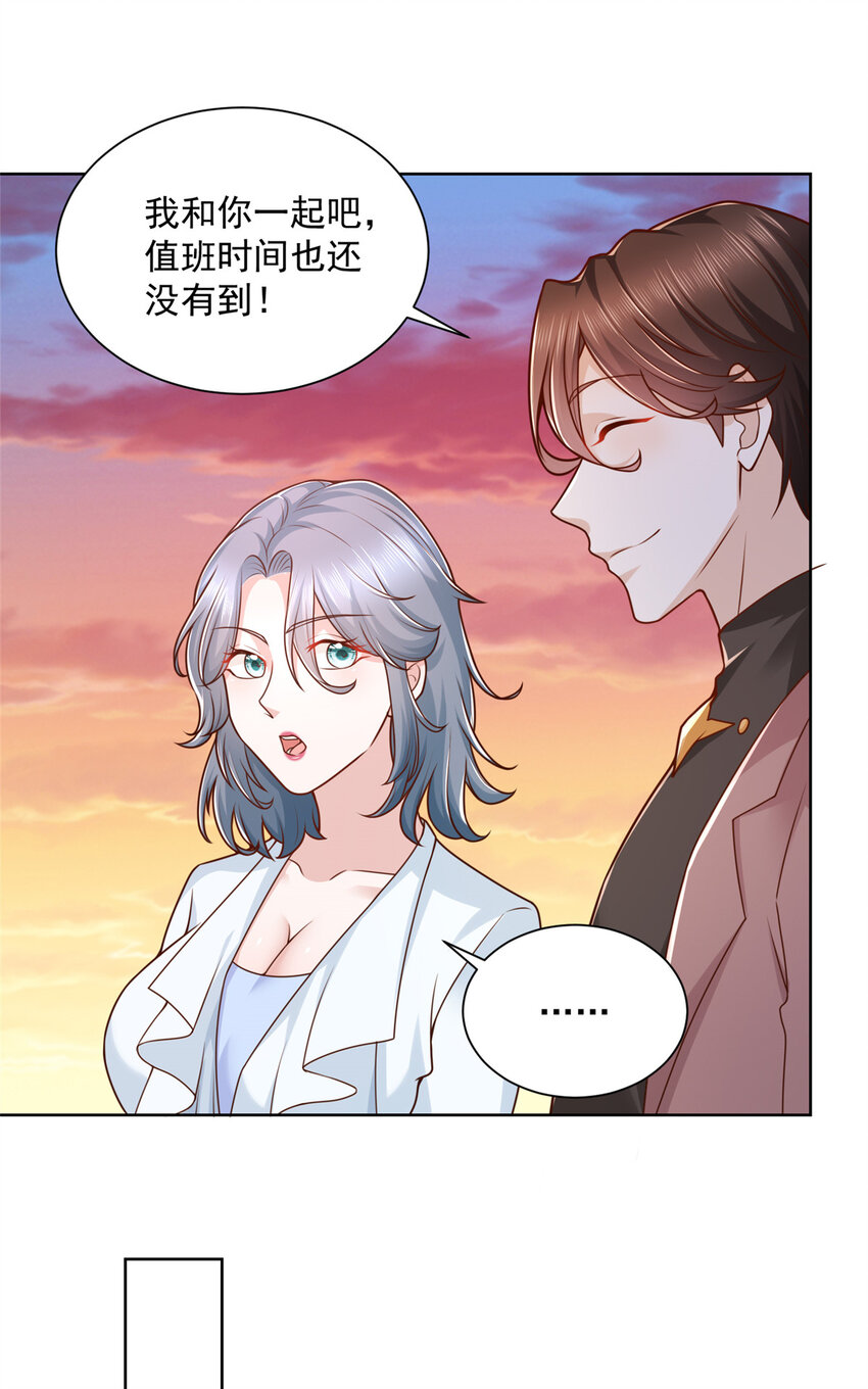 我每周随机一个新职业漫画,181 奇葩的病人5图