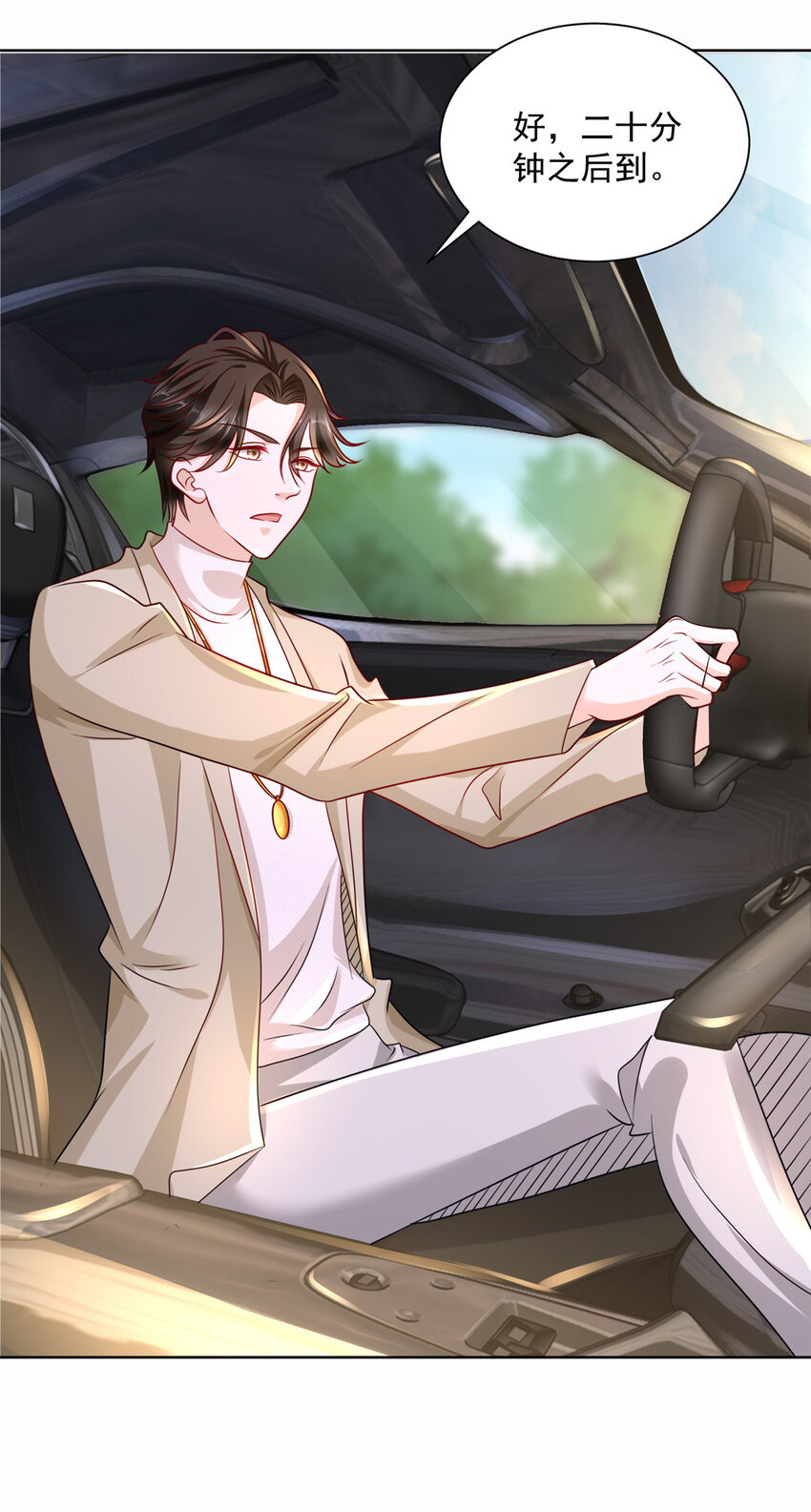 我每周随机一个新职业漫画下拉式免费完整漫画,056 超级渣男3图