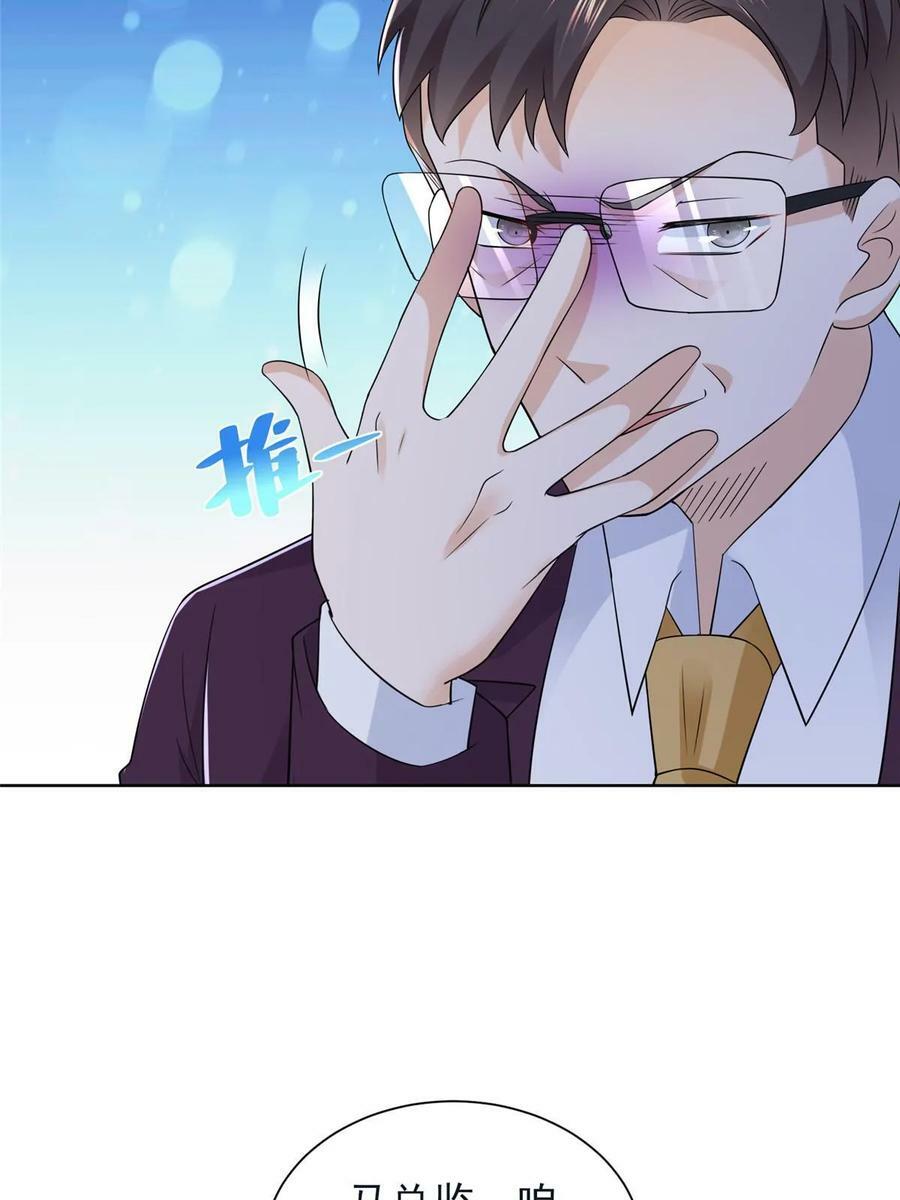 我每周随机一个新职业漫画,438 来斗法2图