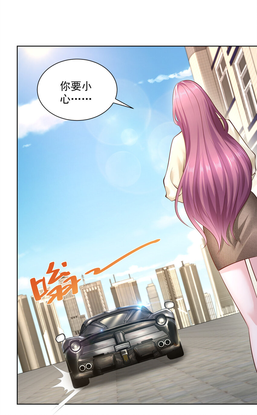 我每周随机一个新职业林逸有几个女人漫画,039 林逸亲自抓回王正一4图