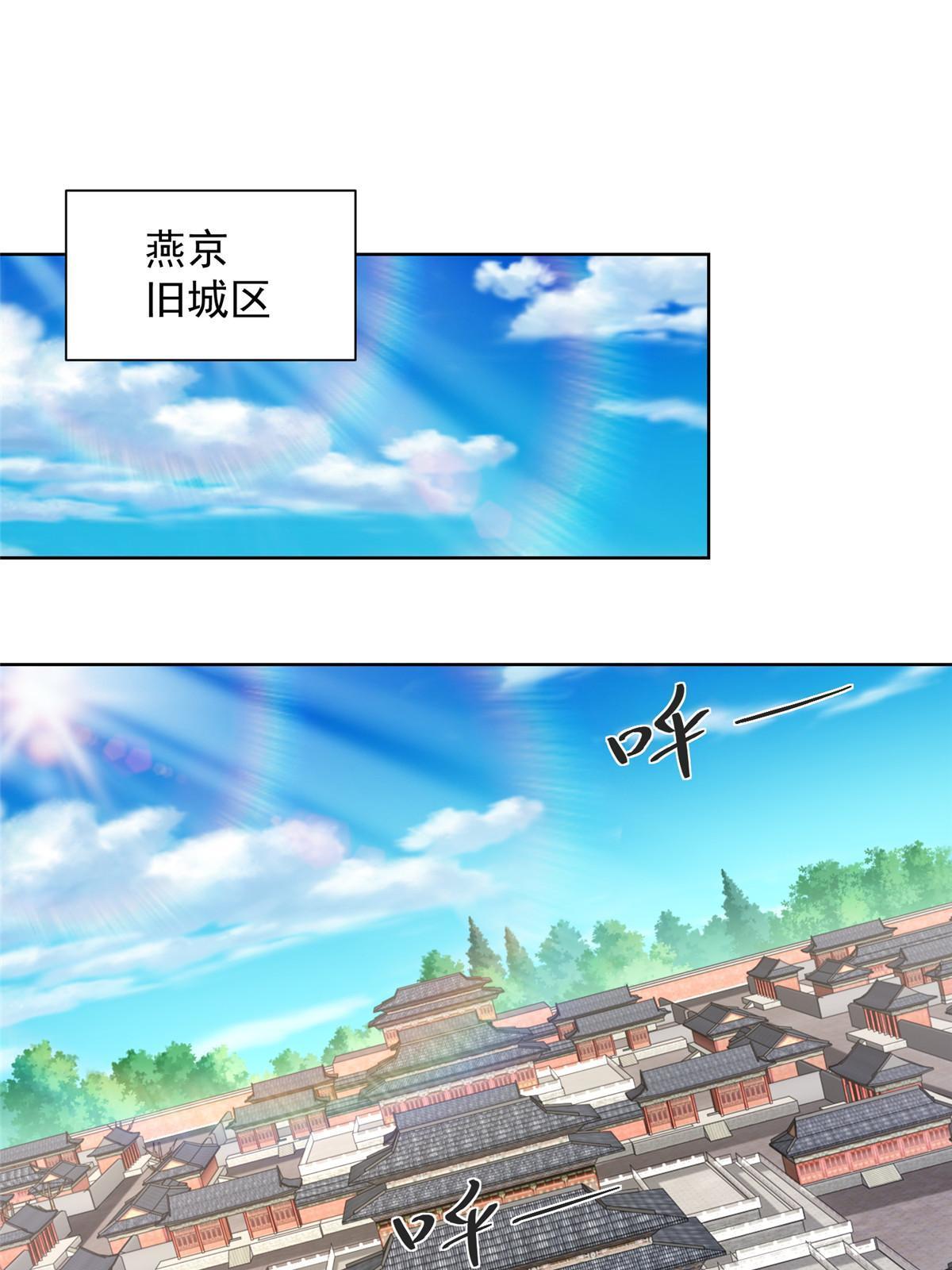 我每周随机一个新职业漫画,344 事情还没完3图