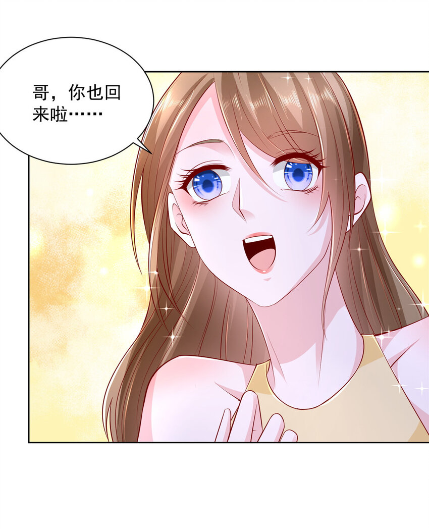 037 随便一个亿1