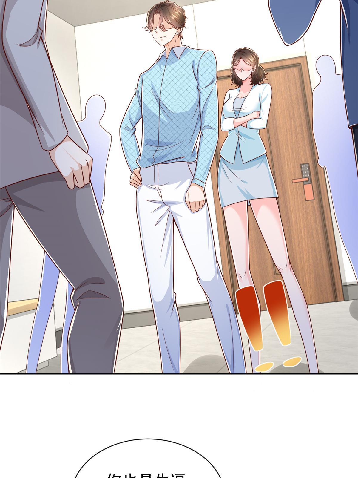 我每周随机一个新职业漫画下拉式免费完整漫画,260 我看看，下一个揍谁5图