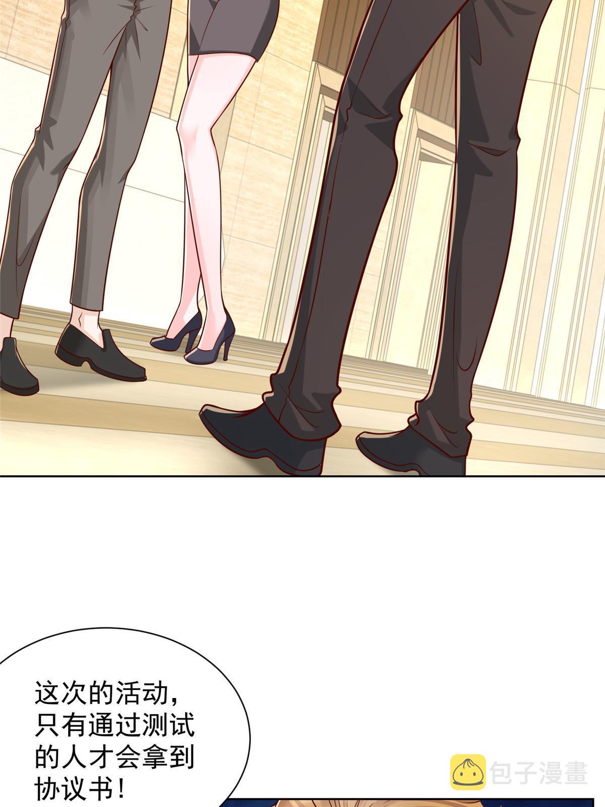 我每周随机一个新职业原版全集漫画,300 打赢他，就有内邀资格4图