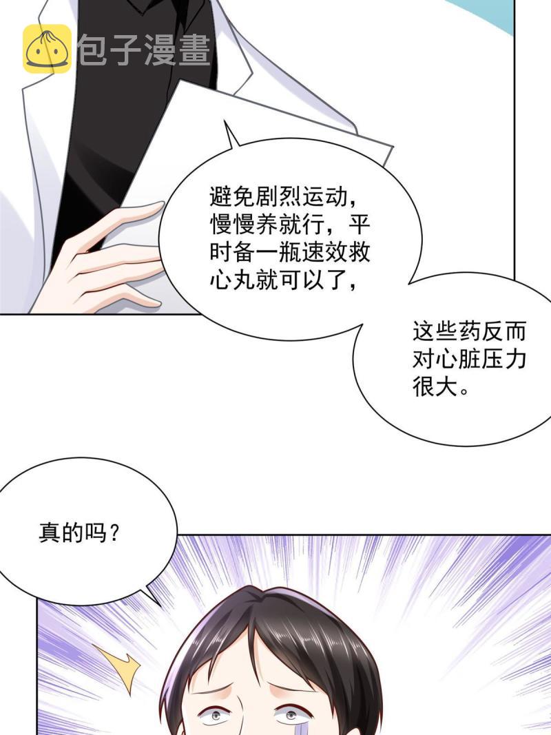 160 鸳鸯戏水2