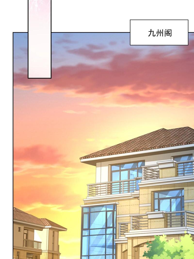 我每周随机一个新职业漫画,160 鸳鸯戏水2图
