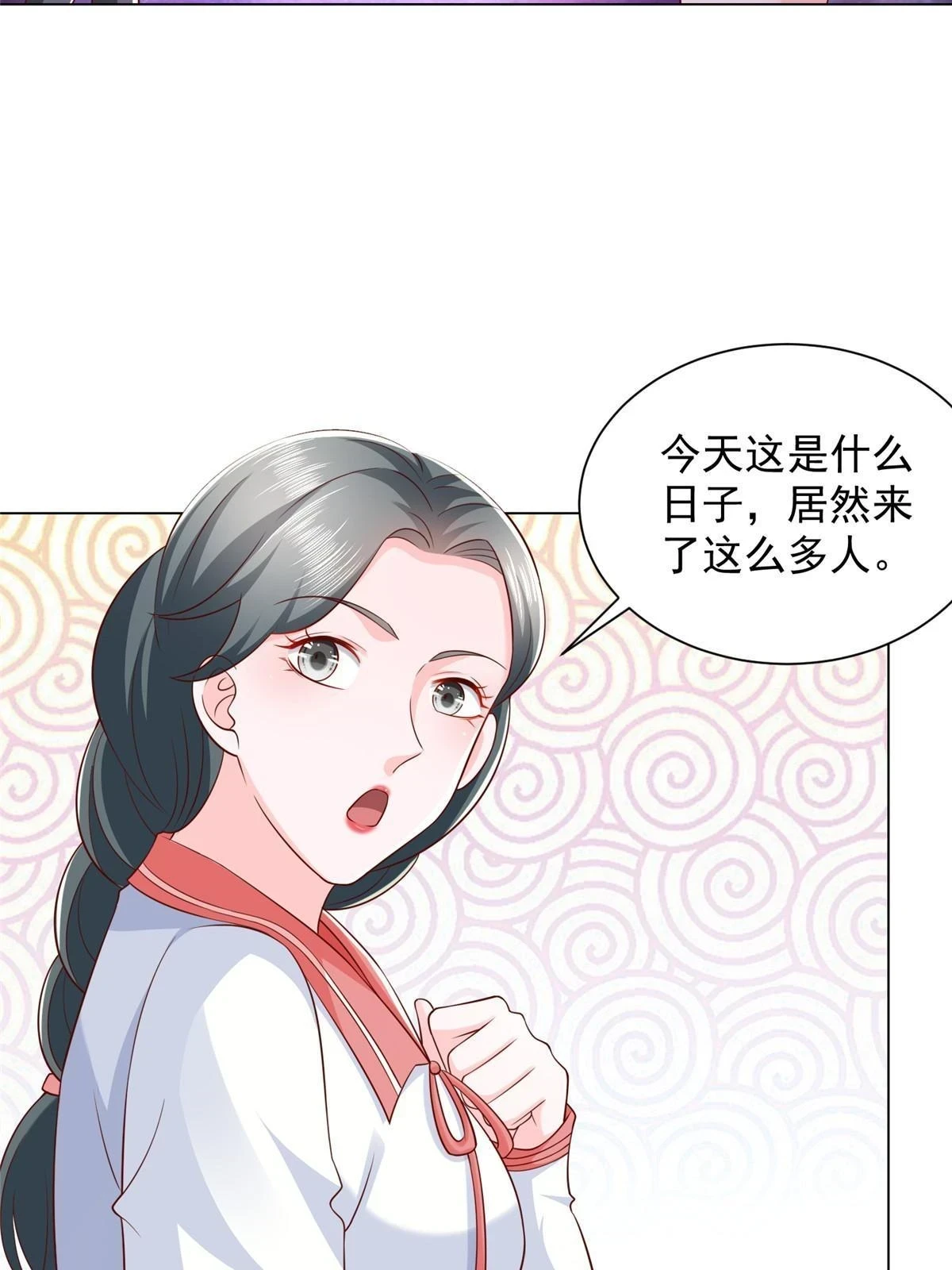 我每周随机一个新职业漫画,374 冤家路窄的顶流2图